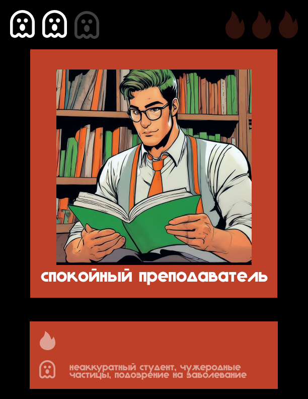Дизайн карточной игры ИФИБ'Life — Изображение №2 — Брендинг, Графика на Dprofile