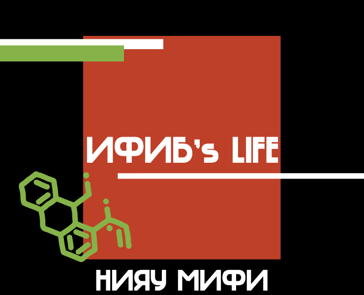 Дизайн карточной игры ИФИБ'Life — Брендинг, Графика на Dprofile