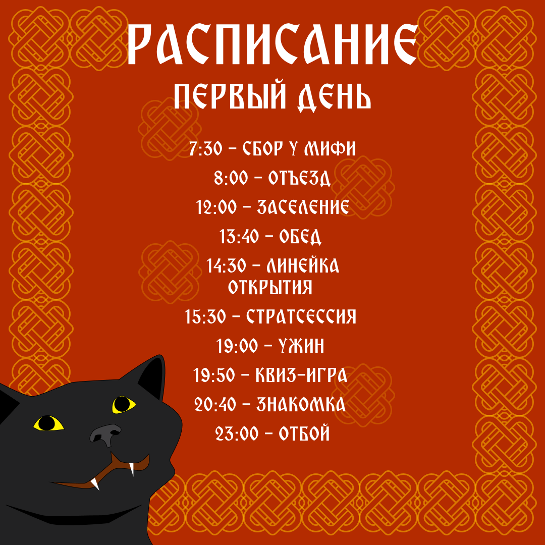 Оформление социальных сетей для мероприятия СО — Изображение №4 — Брендинг, Графика на Dprofile
