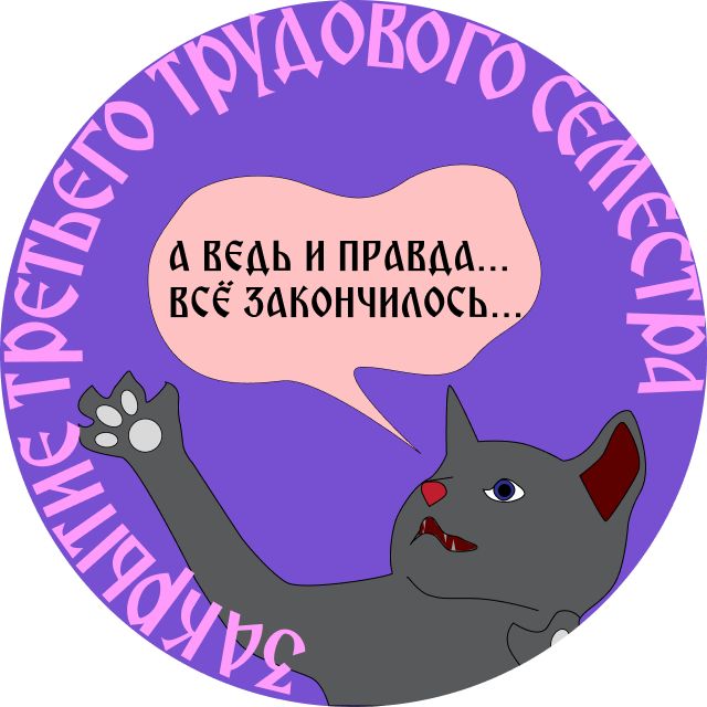 Оформление социальных сетей для мероприятия СО — Изображение №2 — Брендинг, Графика на Dprofile