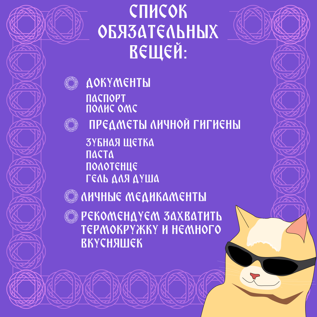 Оформление социальных сетей для мероприятия СО — Изображение №3 — Брендинг, Графика на Dprofile