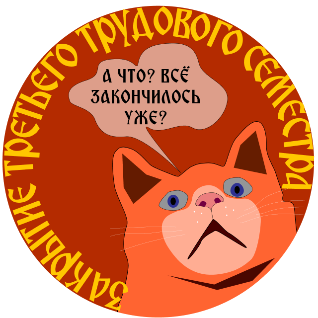 Оформление социальных сетей для мероприятия СО — Изображение №1 — Брендинг, Графика на Dprofile