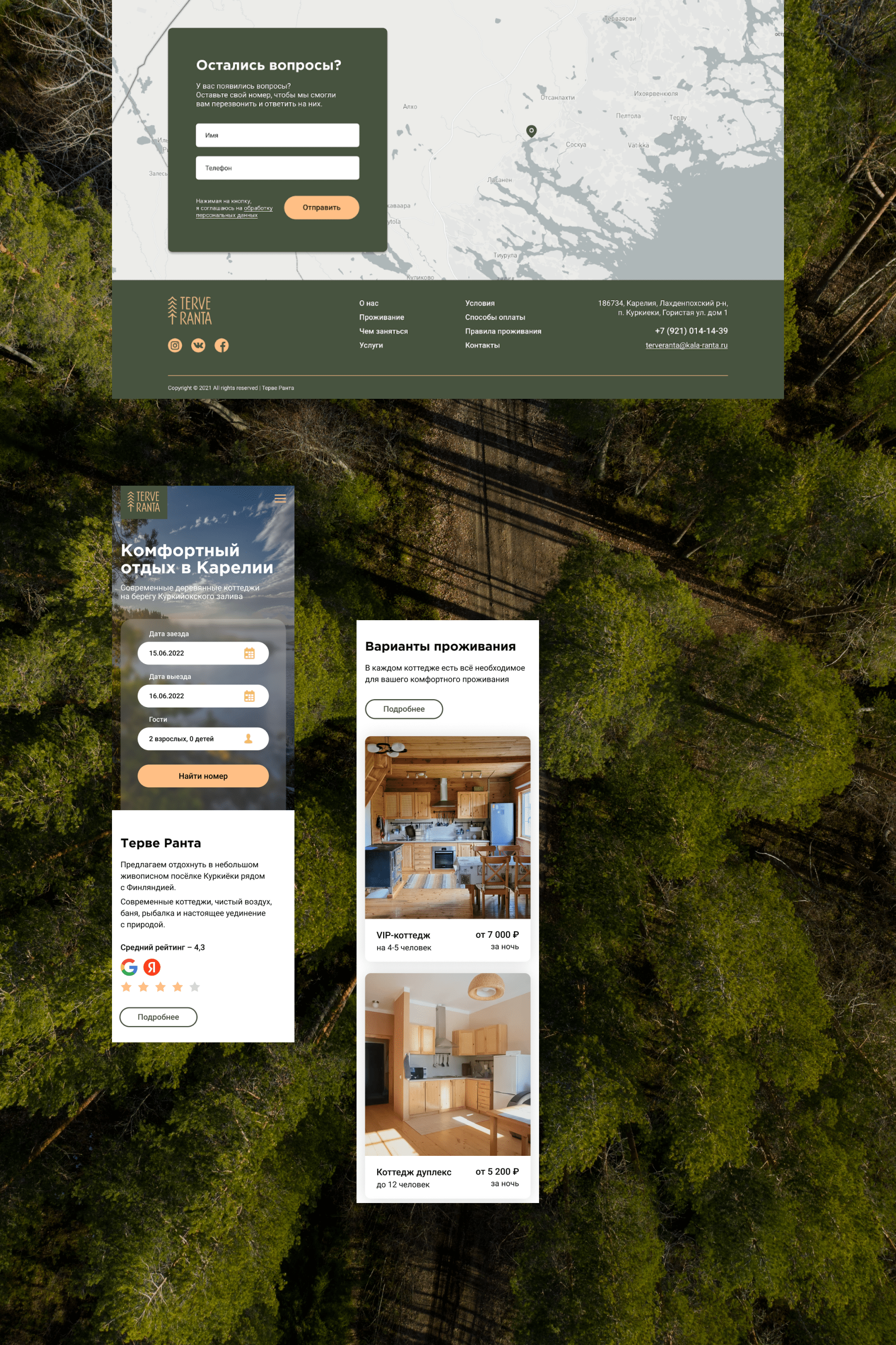 Terve Ranta hospitality tourism website redesign — Изображение №4 — Интерфейсы на Dprofile