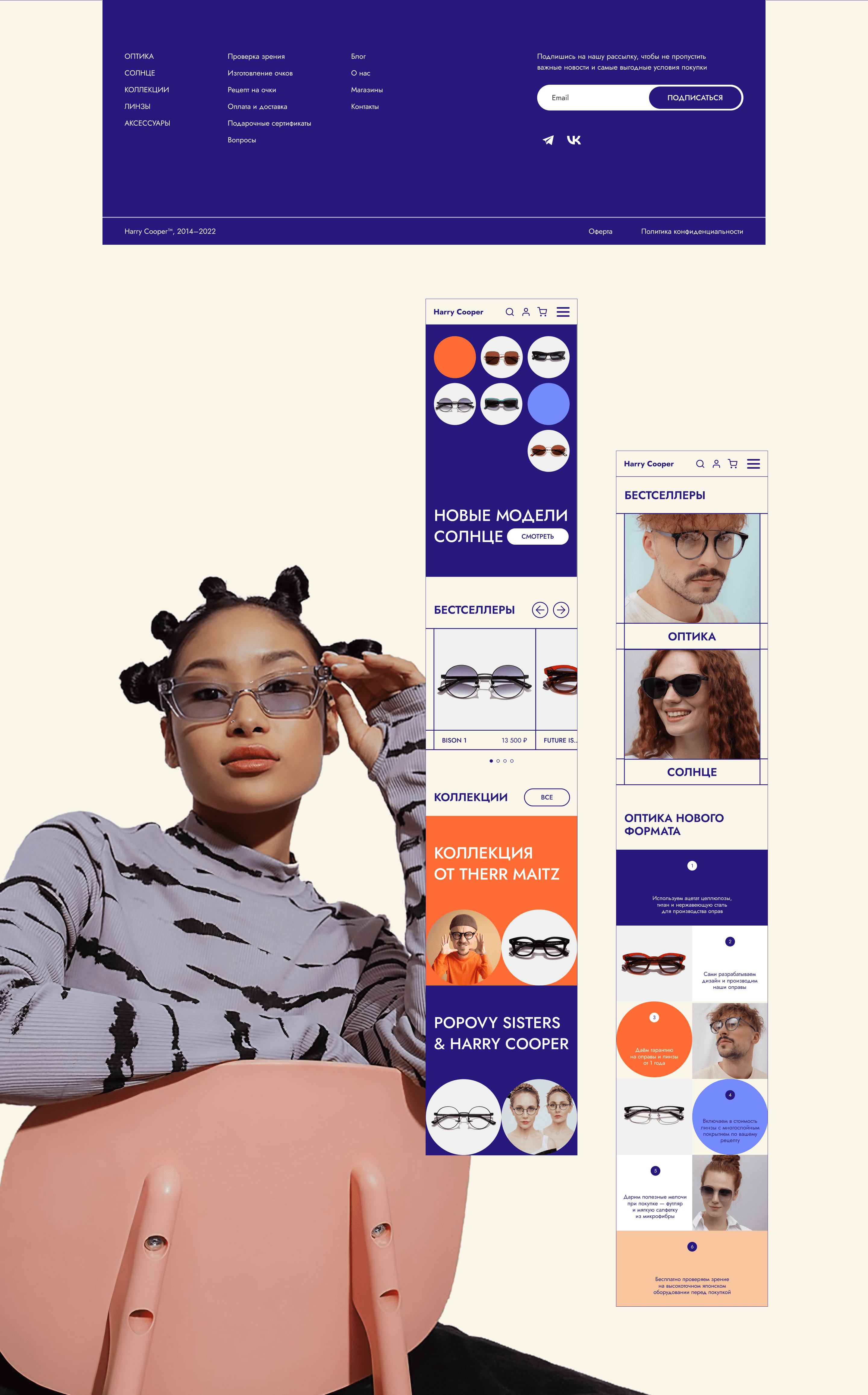 Harry Cooper e-commerce redesign concept — Изображение №8 — Интерфейсы, Маркетинг на Dprofile