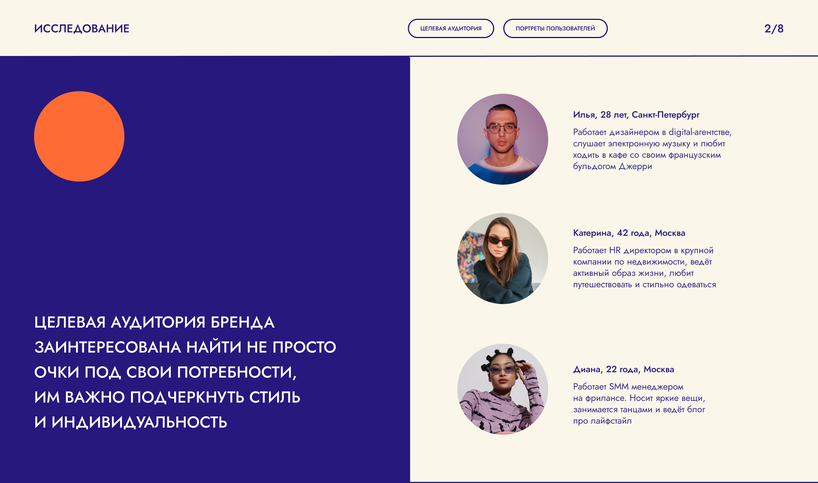 Harry Cooper e-commerce redesign concept — Изображение №4 — Интерфейсы, Маркетинг на Dprofile