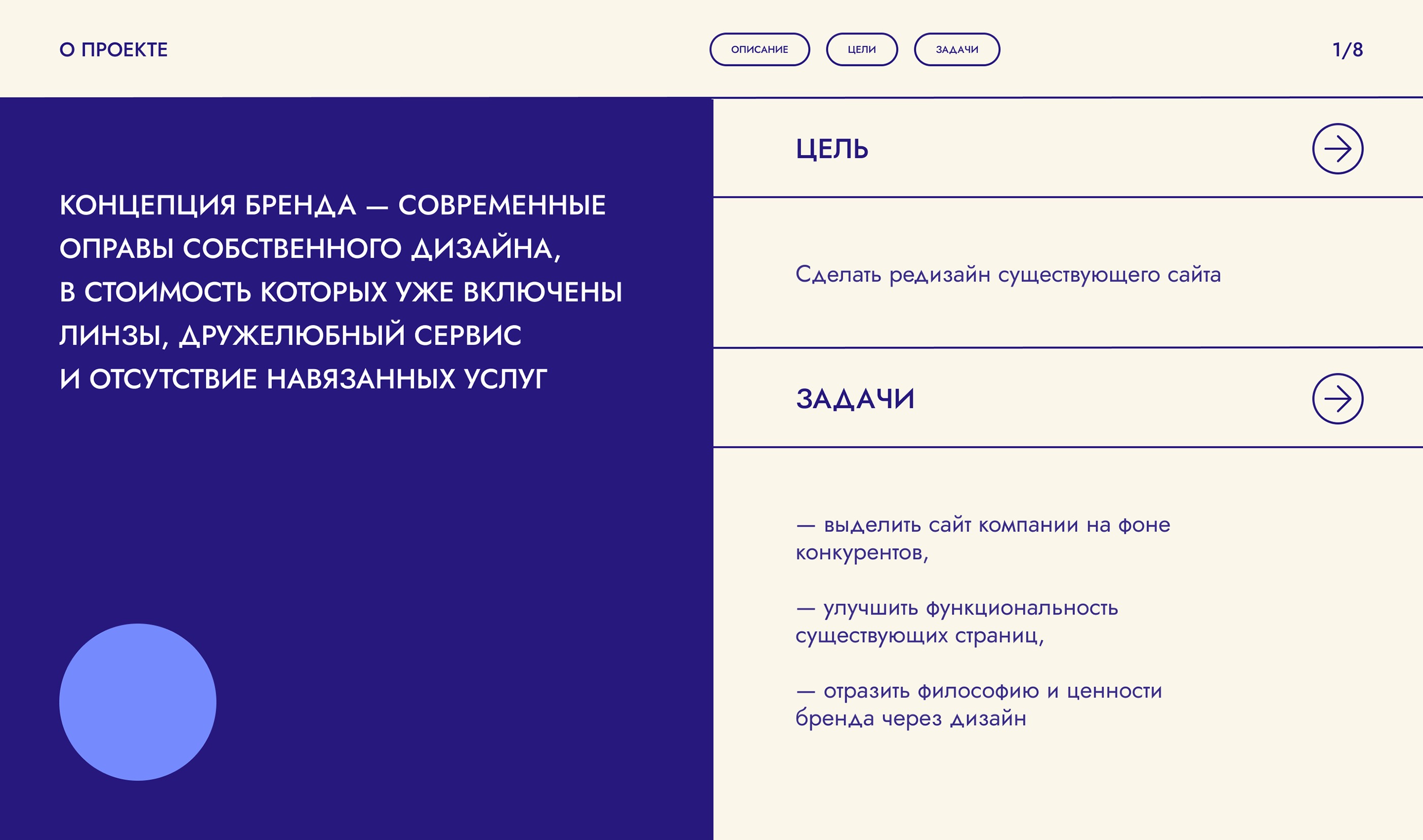 Harry Cooper e-commerce redesign concept — Изображение №2 — Интерфейсы, Маркетинг на Dprofile