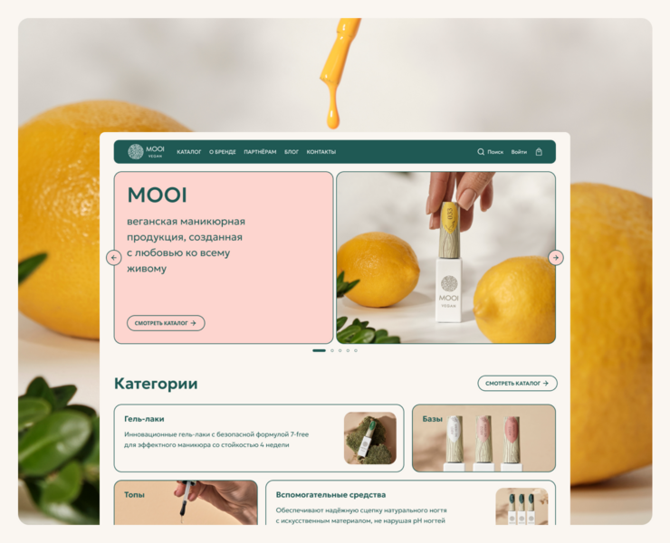 Online store for vegan beauty brand MOOI на Dprofile