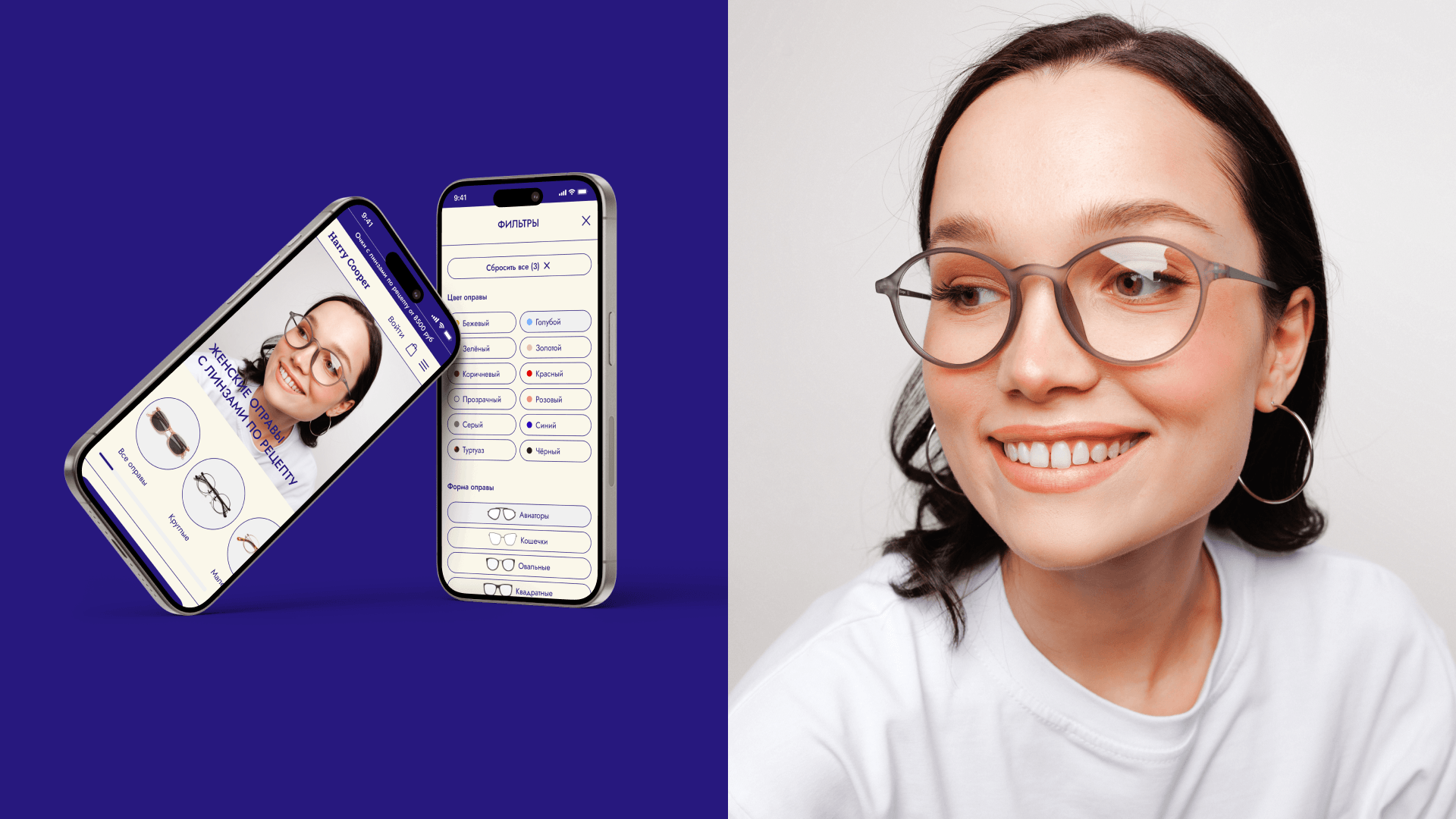 Harry Cooper e-commerce UX/UI design — Изображение №10 — Интерфейсы, Маркетинг на Dprofile