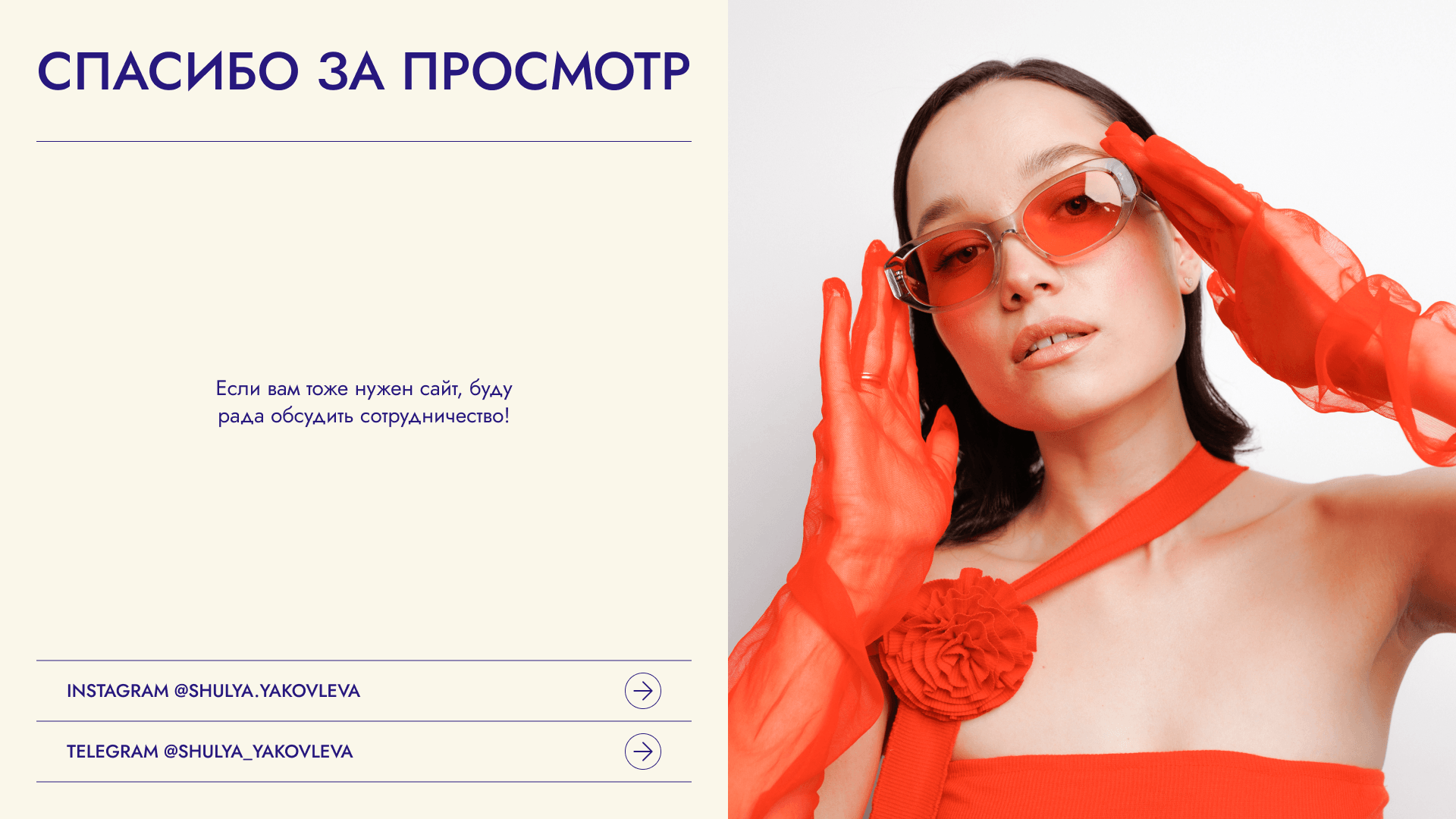 Harry Cooper e-commerce UX/UI design — Изображение №14 — Интерфейсы, Маркетинг на Dprofile