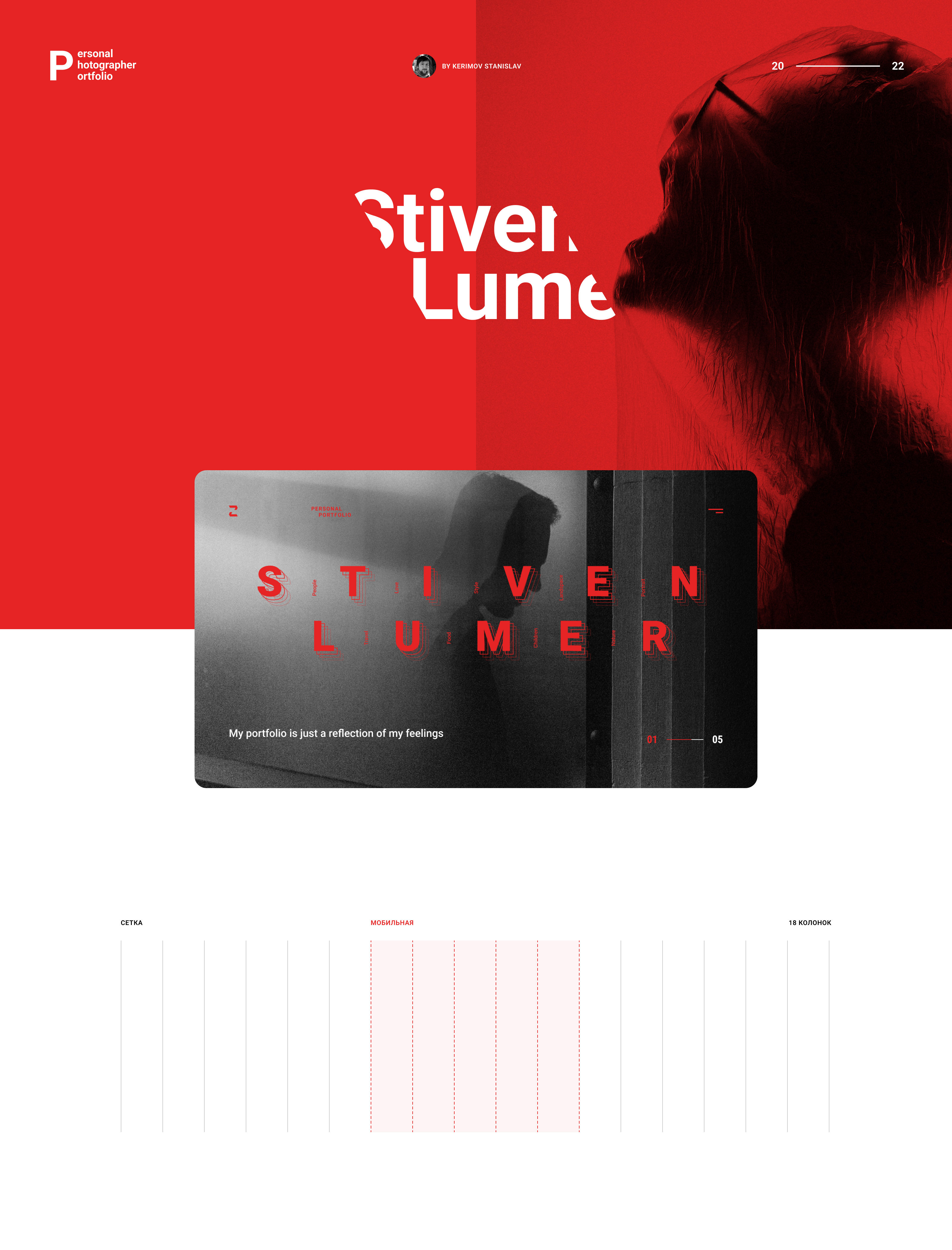 Stiven Lumer — Изображение №1 — Интерфейсы на Dprofile