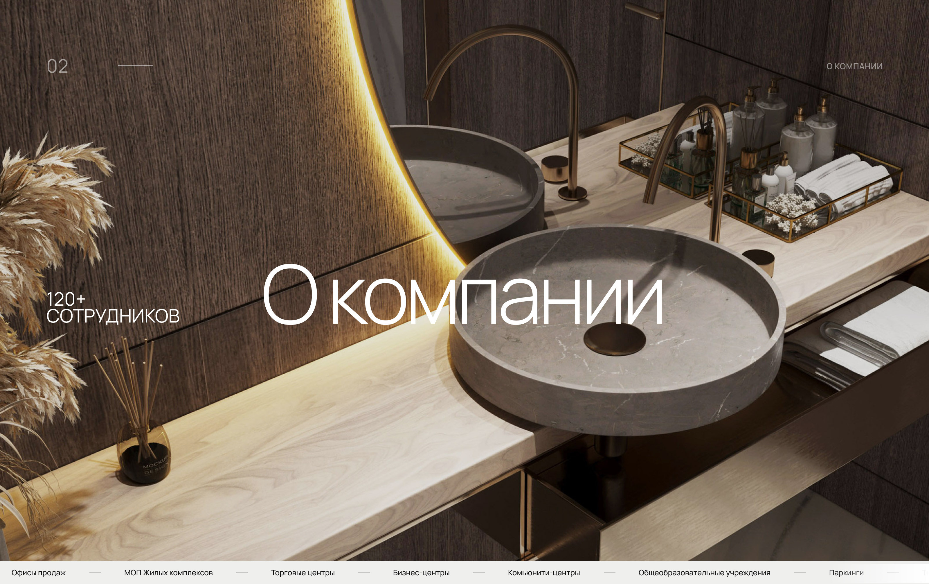 BALCON — Изображение №4 — Интерфейсы на Dprofile