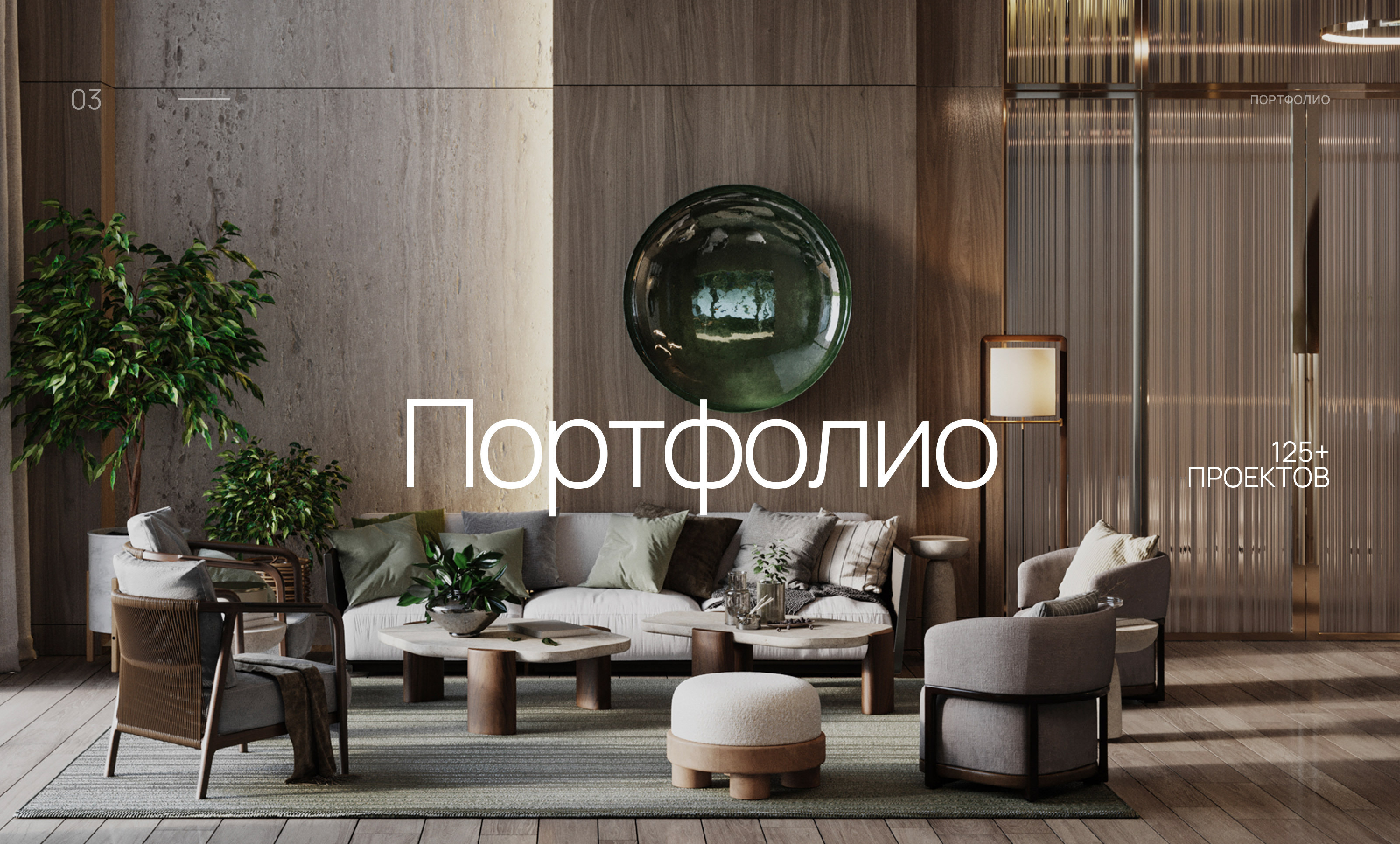 BALCON — Изображение №7 — Интерфейсы на Dprofile