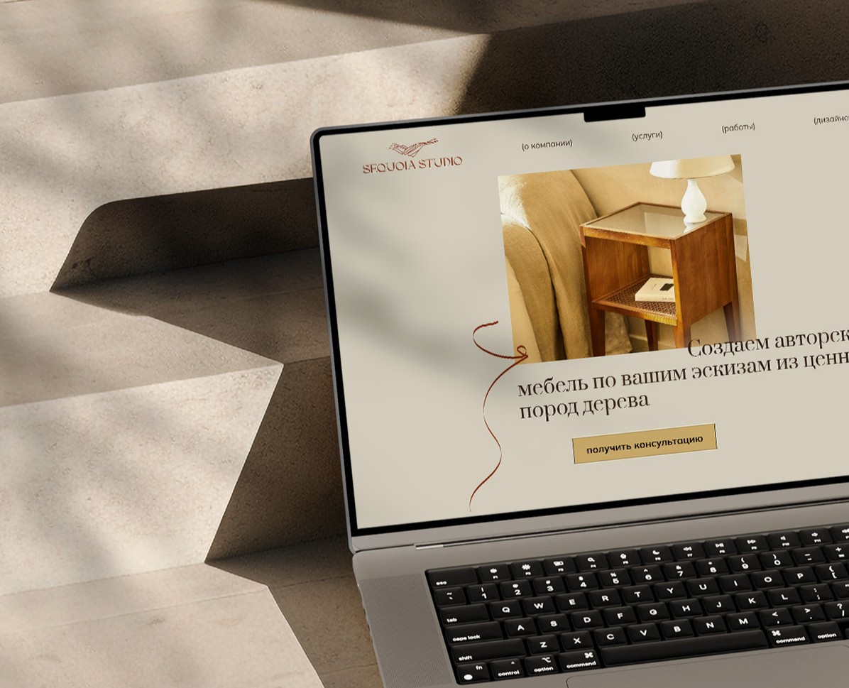 Брендинг Sequoia Studio на Dprofile