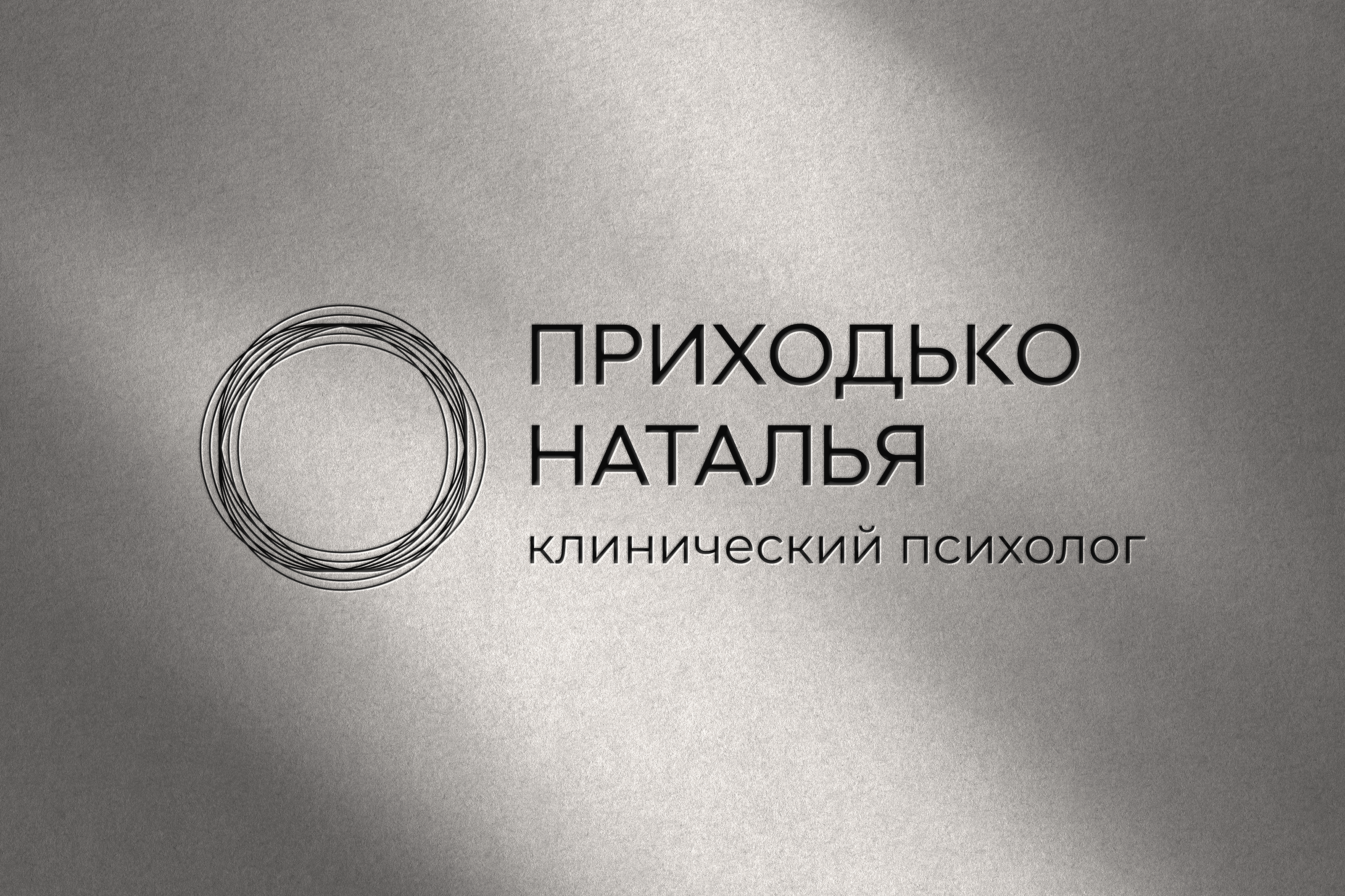 Брендинг для психолога — Изображение №2 — Брендинг на Dprofile