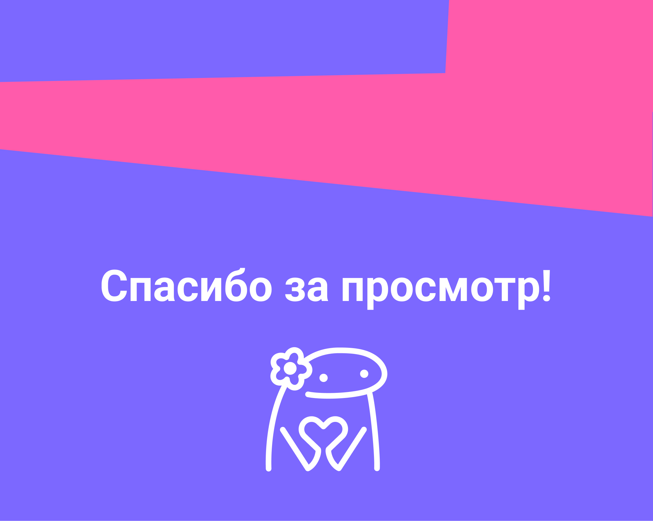 Пост в социальные сети для Yandex Ads — Изображение №4 — Маркетинг на Dprofile