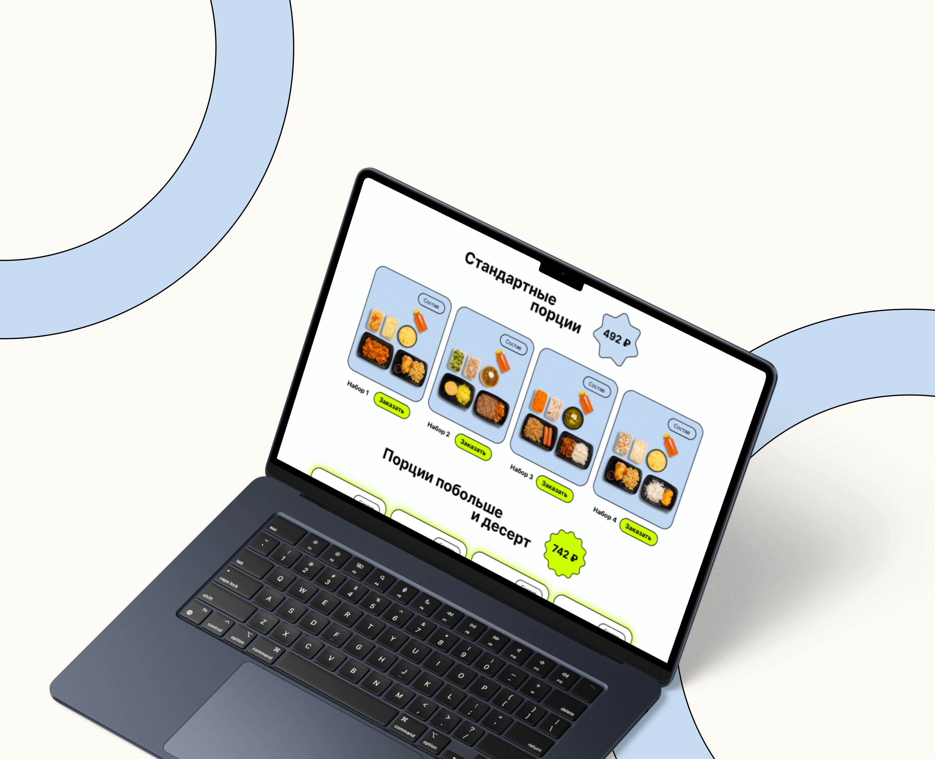 Лендинг для Кухни на районе на Dprofile