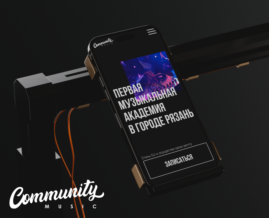 Community Music — Интерфейсы, Брендинг на Dprofile