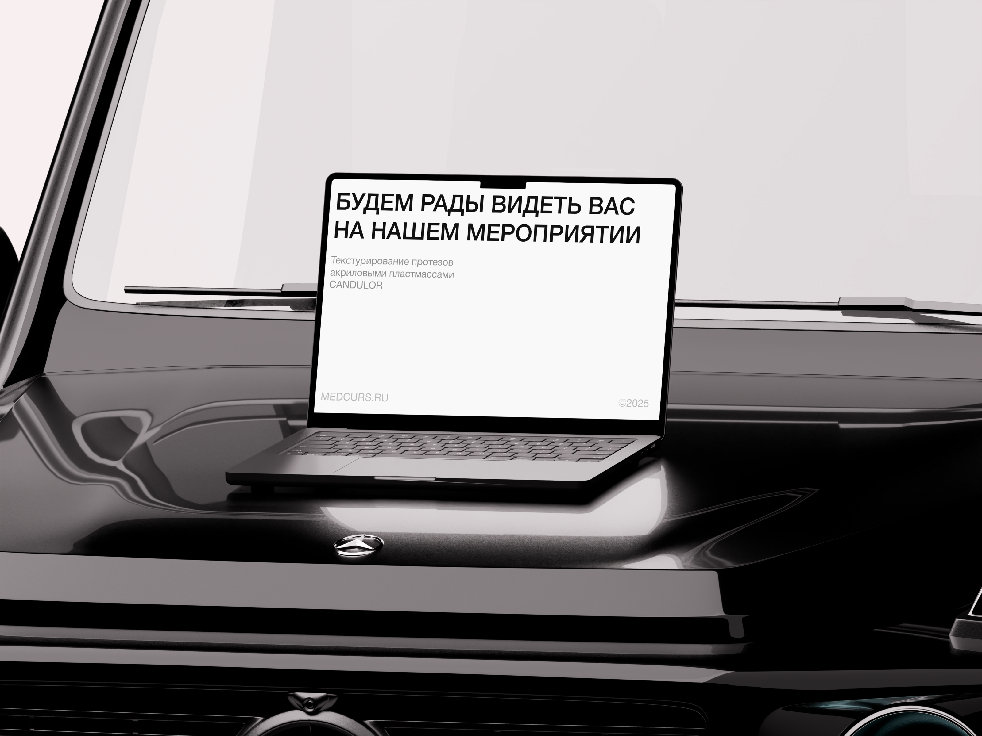 MEDCURS | Редизайн — Изображение №3 — Интерфейсы, Брендинг на Dprofile