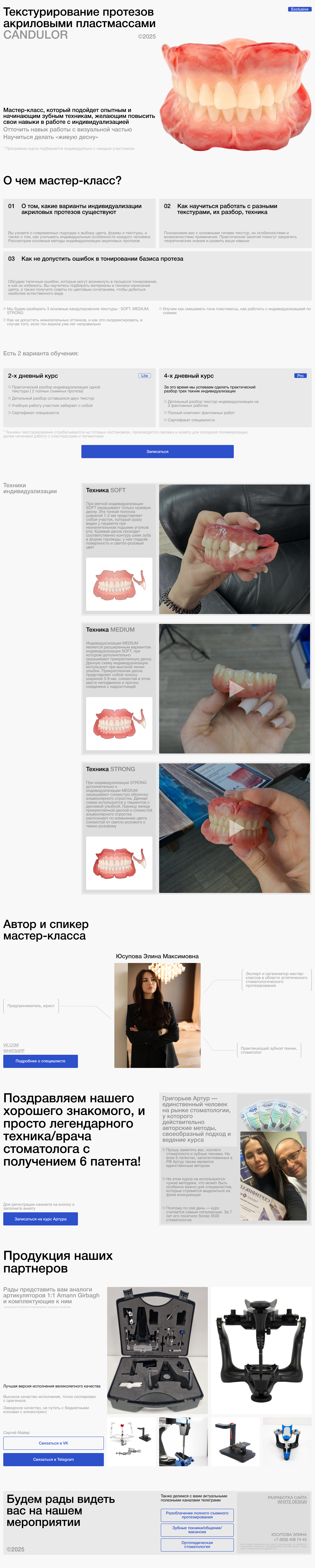 MEDCURS | Редизайн — Изображение №2 — Интерфейсы, Брендинг на Dprofile