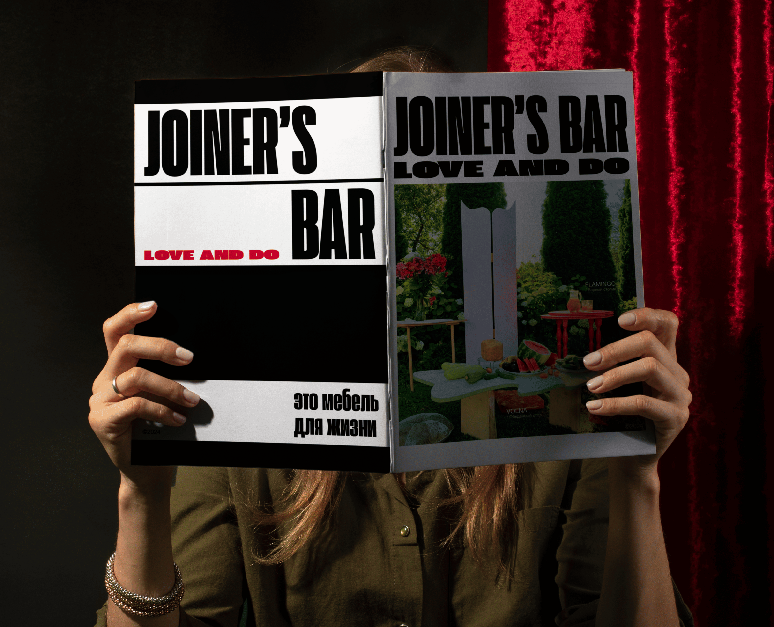 Joiner's Bar | Каталог ©2024 — Брендинг, Графика на Dprofile