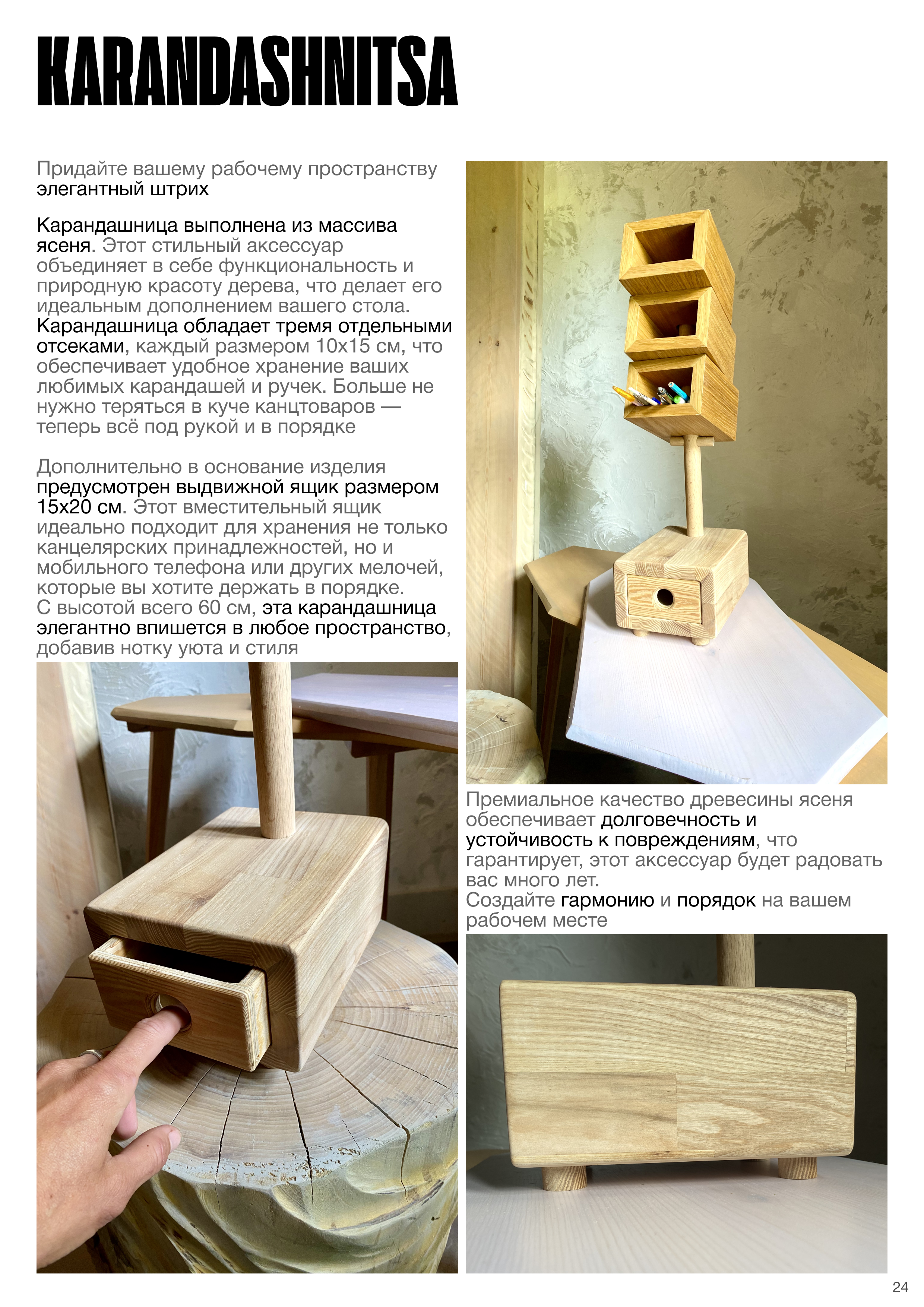 Joiner's Bar | Каталог ©2024 — Изображение №11 — Брендинг, Графика на Dprofile