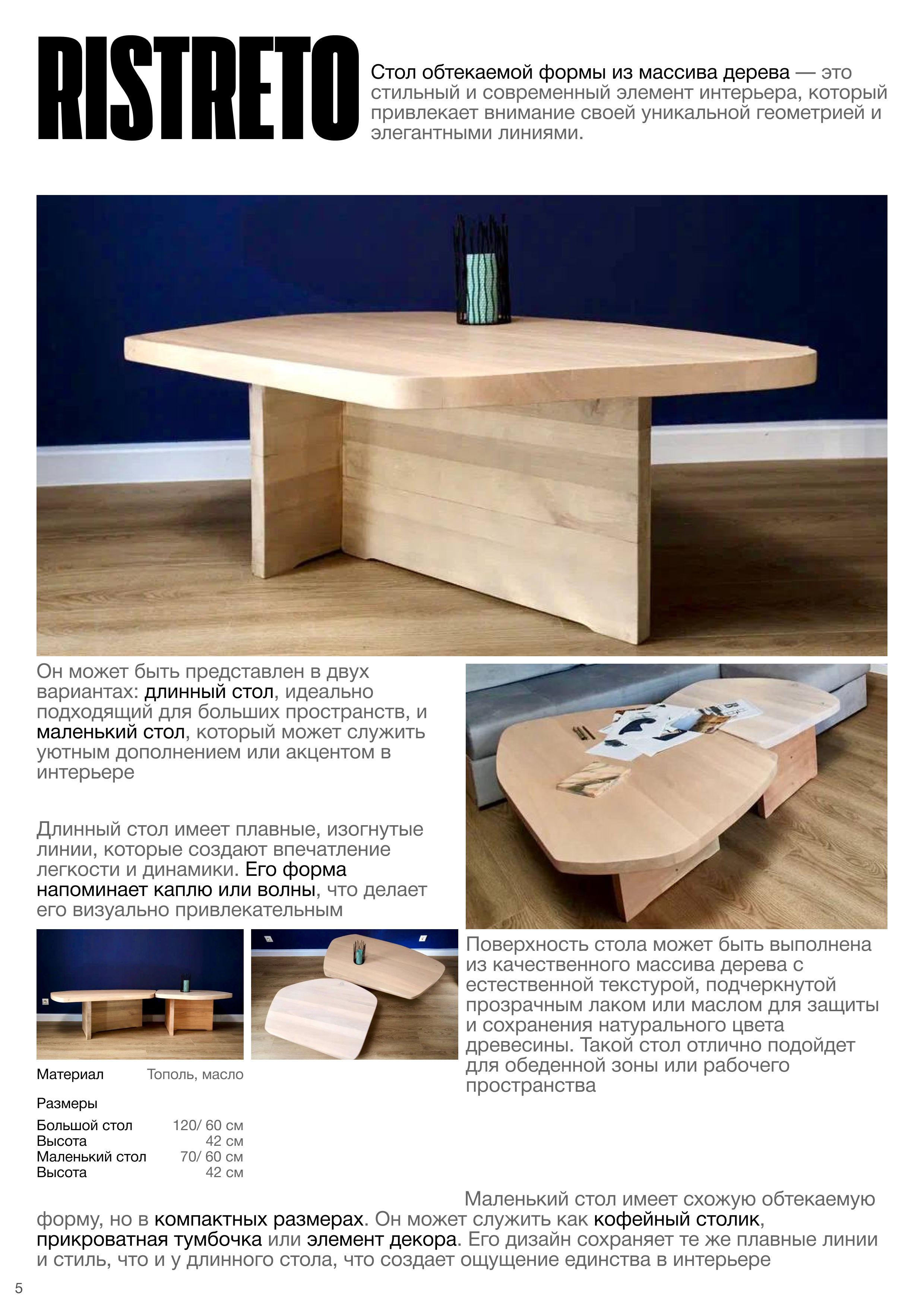 Joiner's Bar | Каталог ©2024 — Изображение №2 — Брендинг, Графика на Dprofile