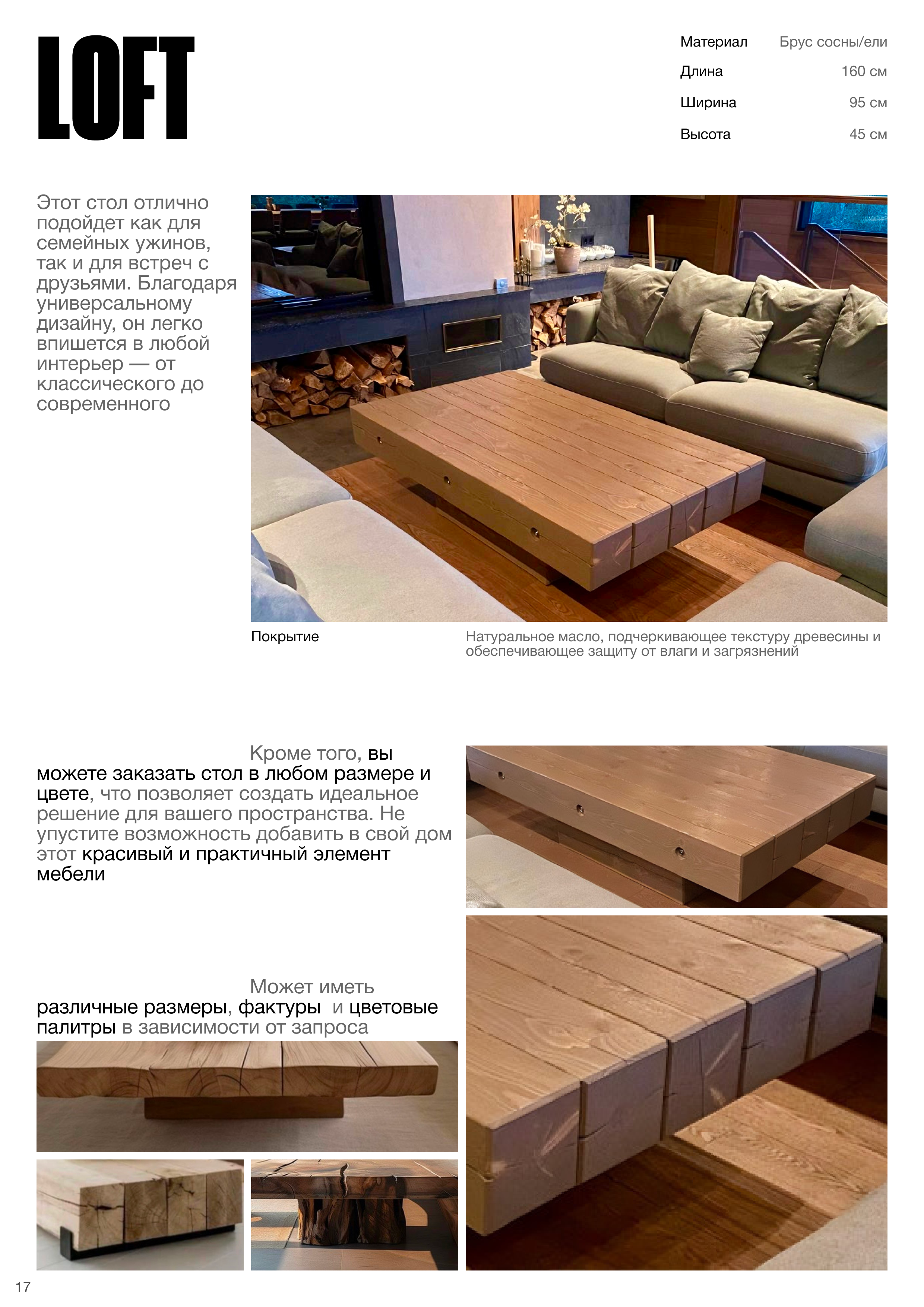 Joiner's Bar | Каталог ©2024 — Изображение №13 — Брендинг, Графика на Dprofile