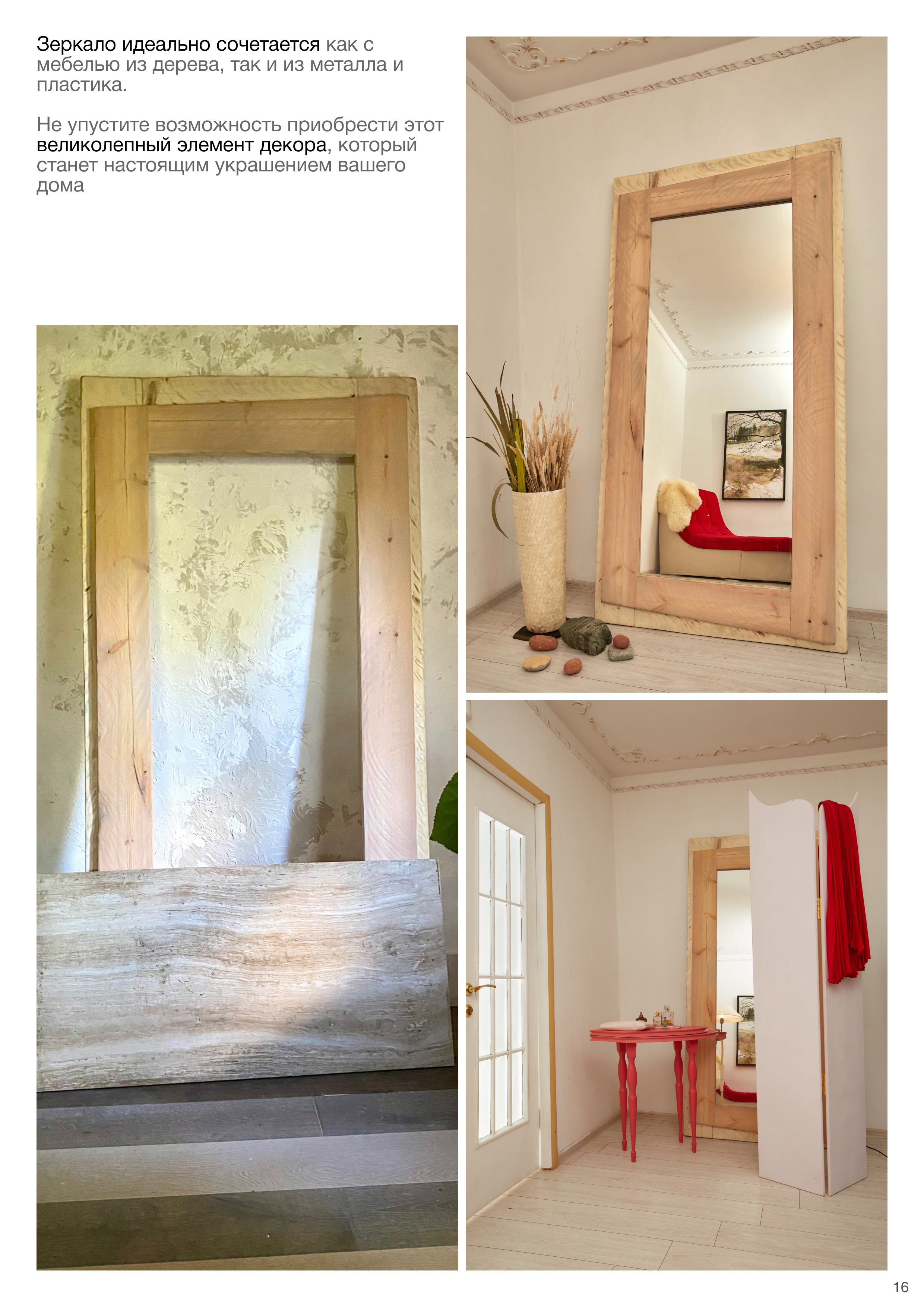 Joiner's Bar | Каталог ©2024 — Изображение №5 — Брендинг, Графика на Dprofile