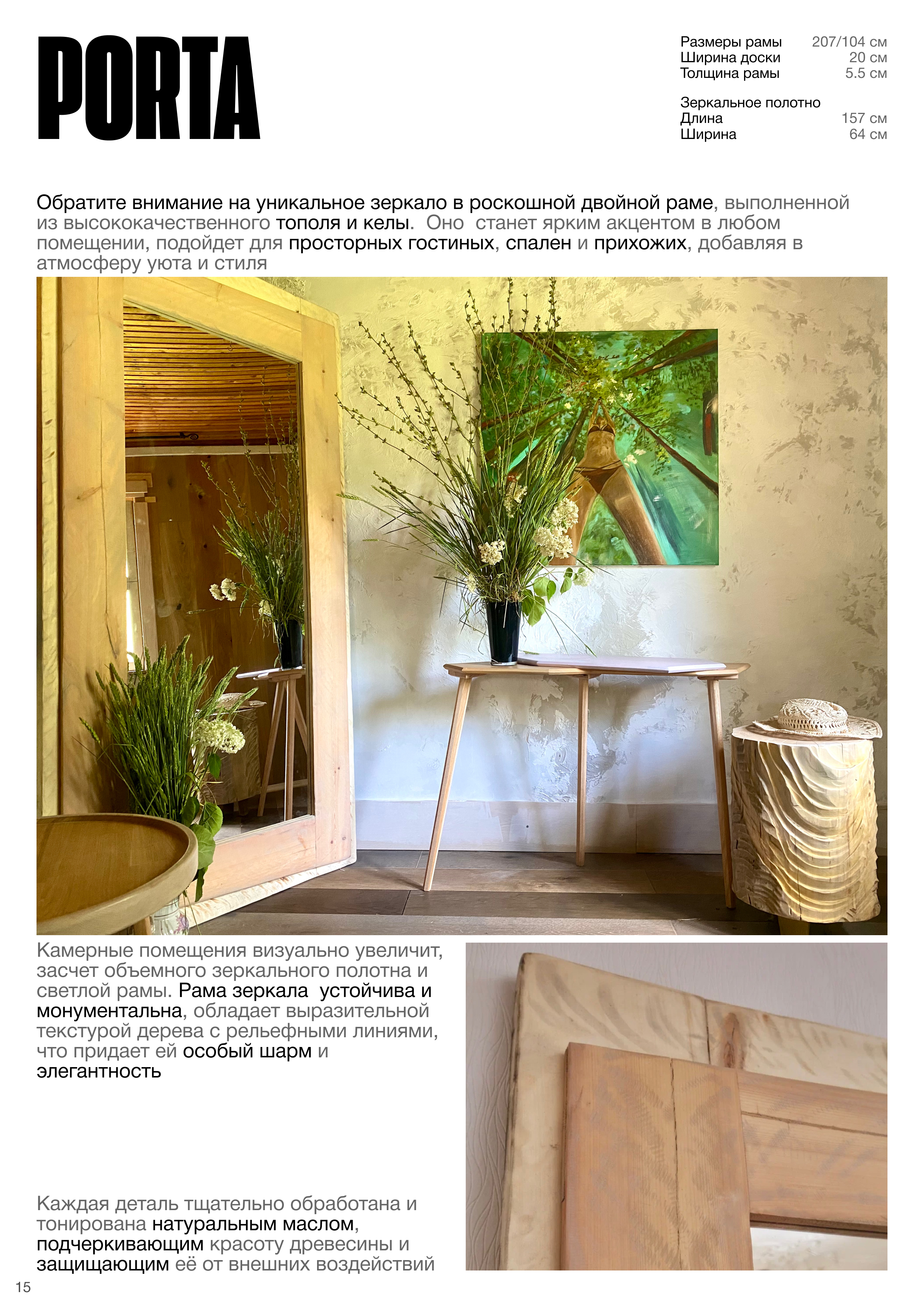 Joiner's Bar | Каталог ©2024 — Изображение №4 — Брендинг, Графика на Dprofile