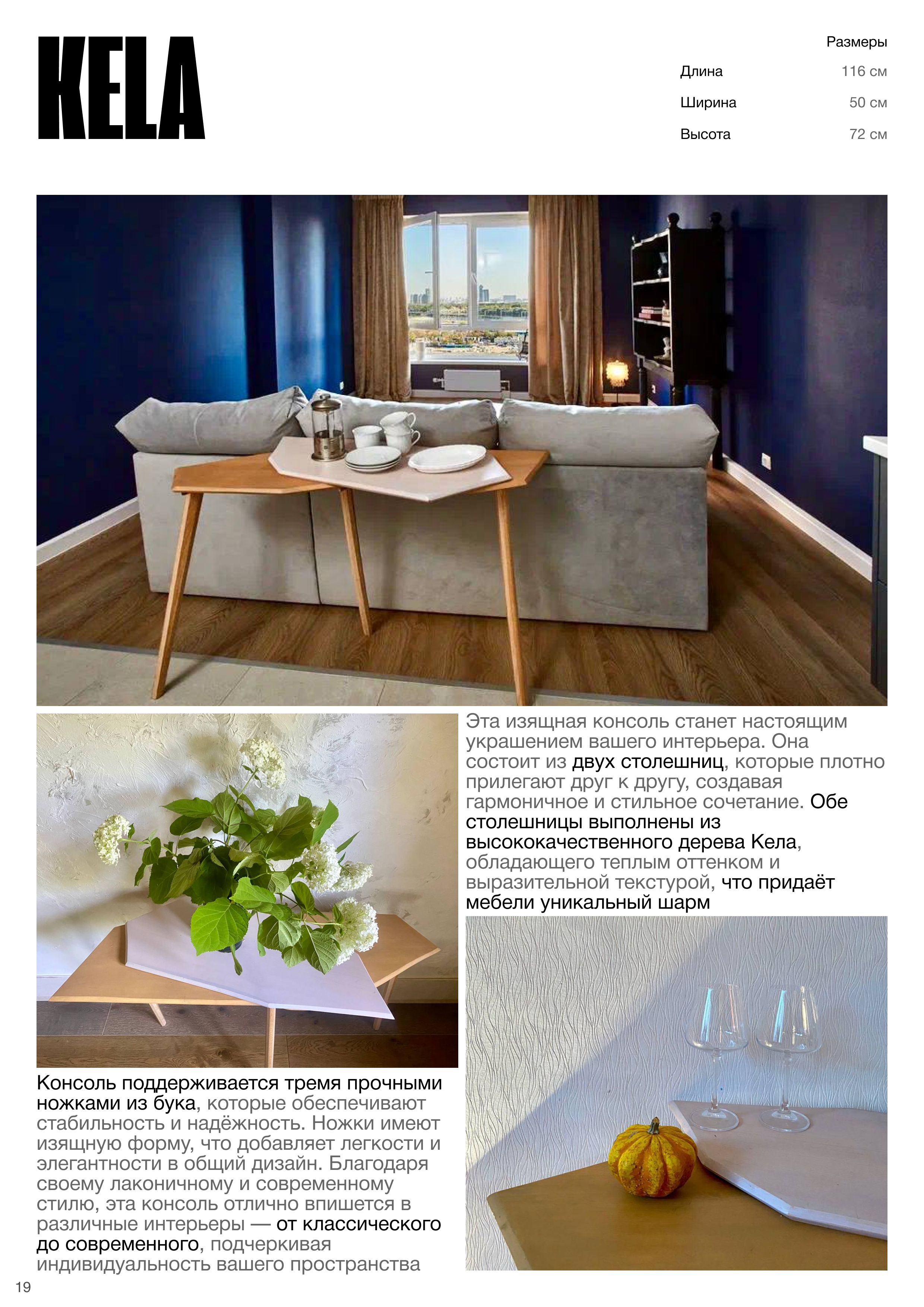 Joiner's Bar | Каталог ©2024 — Изображение №10 — Брендинг, Графика на Dprofile