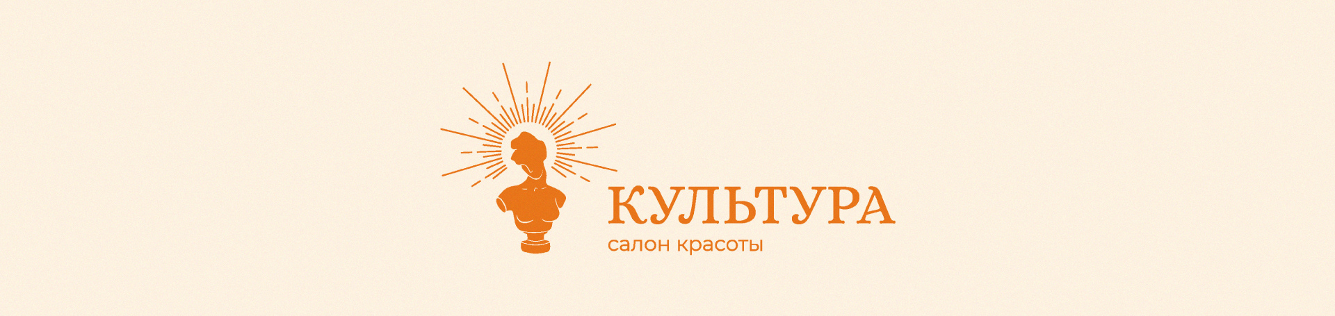 Логотип для салона красоты "Культура" — Изображение №11 — Брендинг, Графика на Dprofile