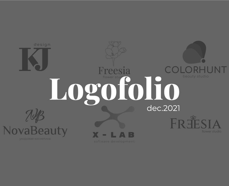 Logofolio / dec.2021 на Dprofile