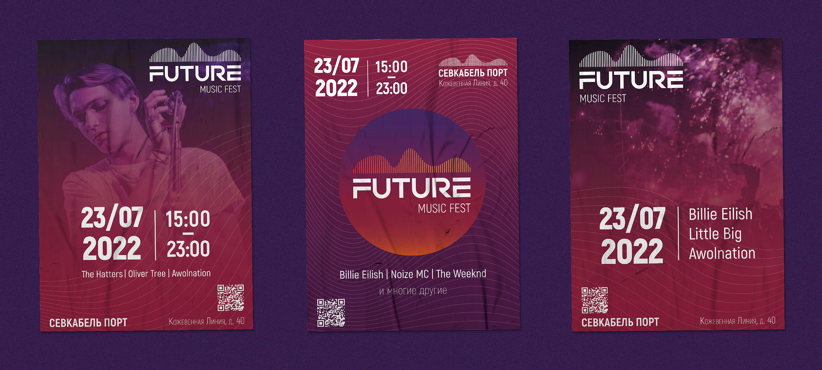 FUTURE MUSIC FEST — Изображение №9 — Графика на Dprofile