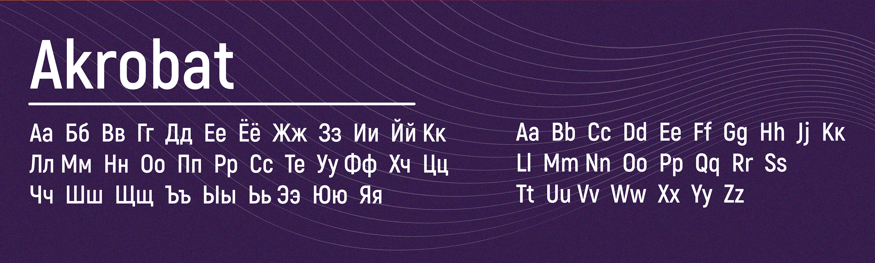 FUTURE MUSIC FEST — Изображение №5 — Графика на Dprofile