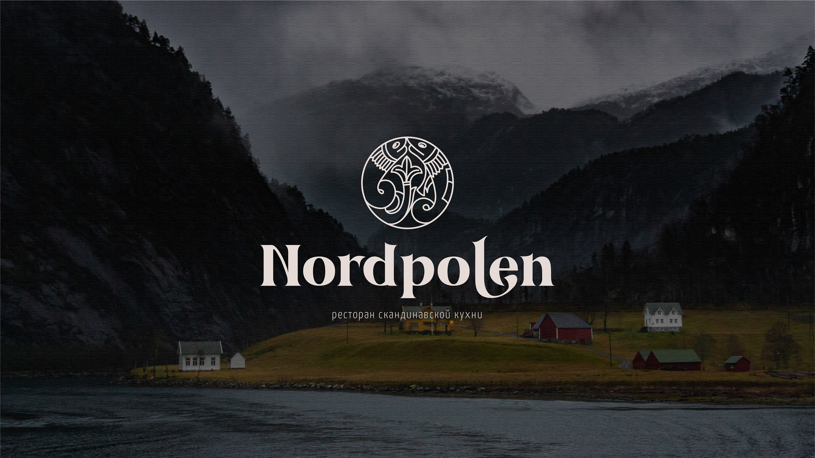 Nordpolen. Restaurant identity — Изображение №1 — Графика на Dprofile