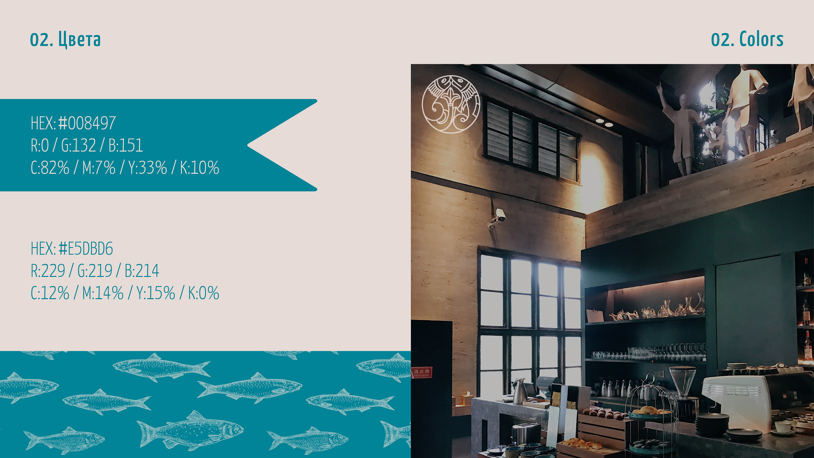Nordpolen. Restaurant identity — Изображение №3 — Графика на Dprofile