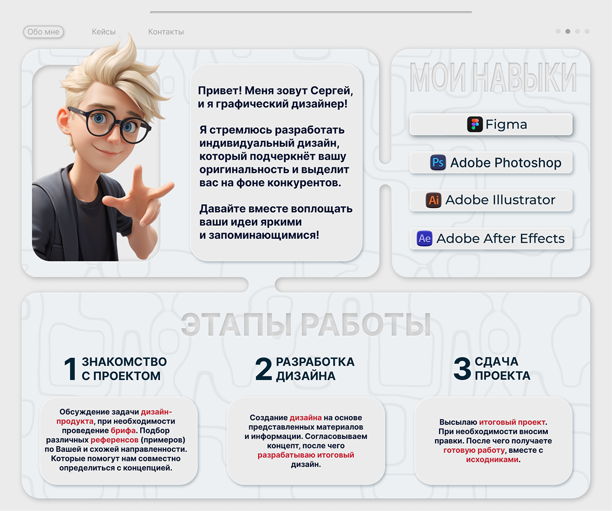 Портфолио — Изображение №2 — Графика, Маркетинг на Dprofile
