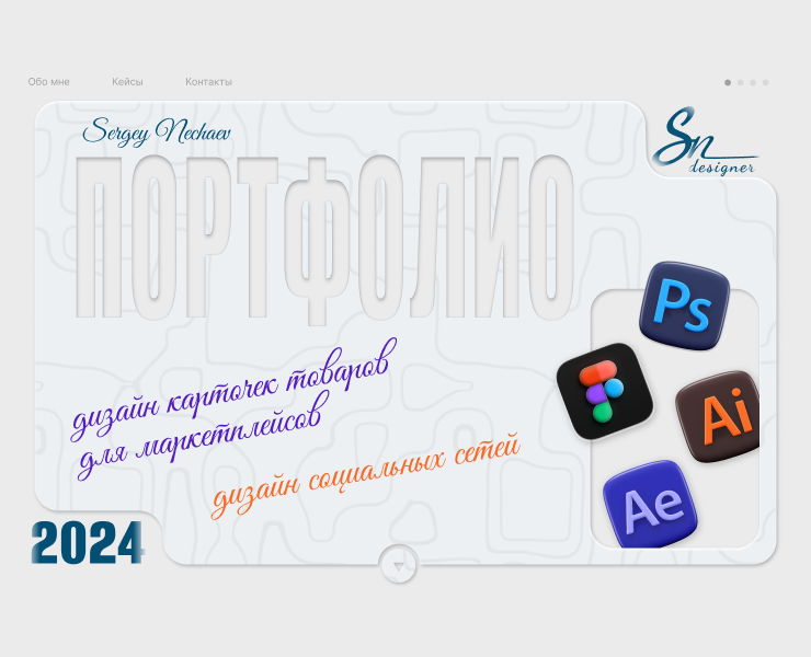 Портфолио — Графика, Маркетинг на Dprofile