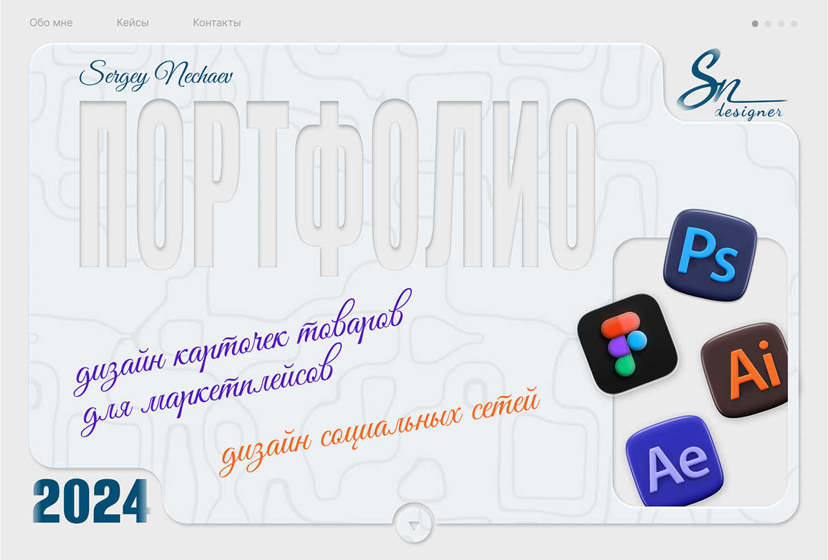 Портфолио — Изображение №1 — Графика, Маркетинг на Dprofile