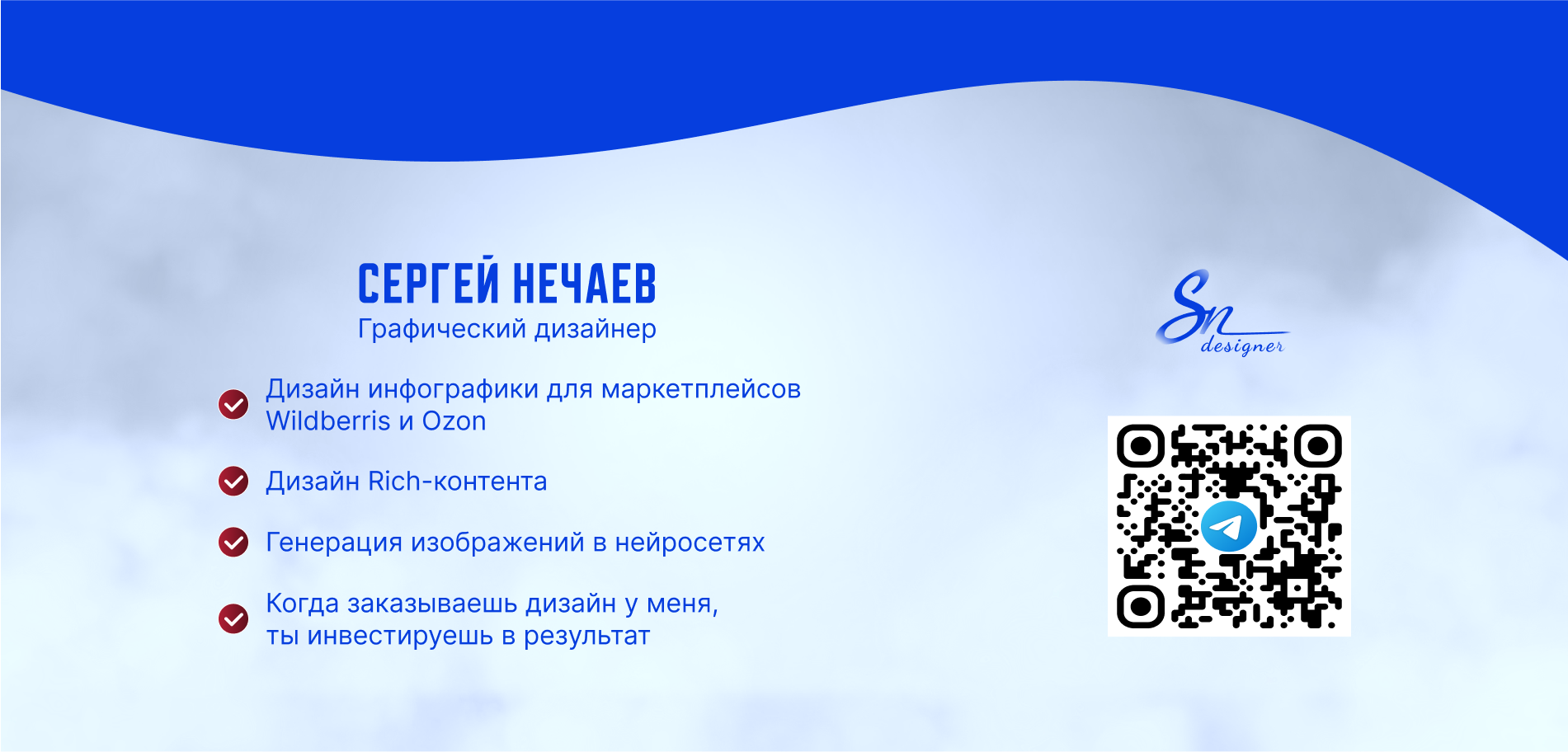 Дизайн карточки для Wildberries, Ozon — Изображение №6 — Графика, Маркетинг на Dprofile