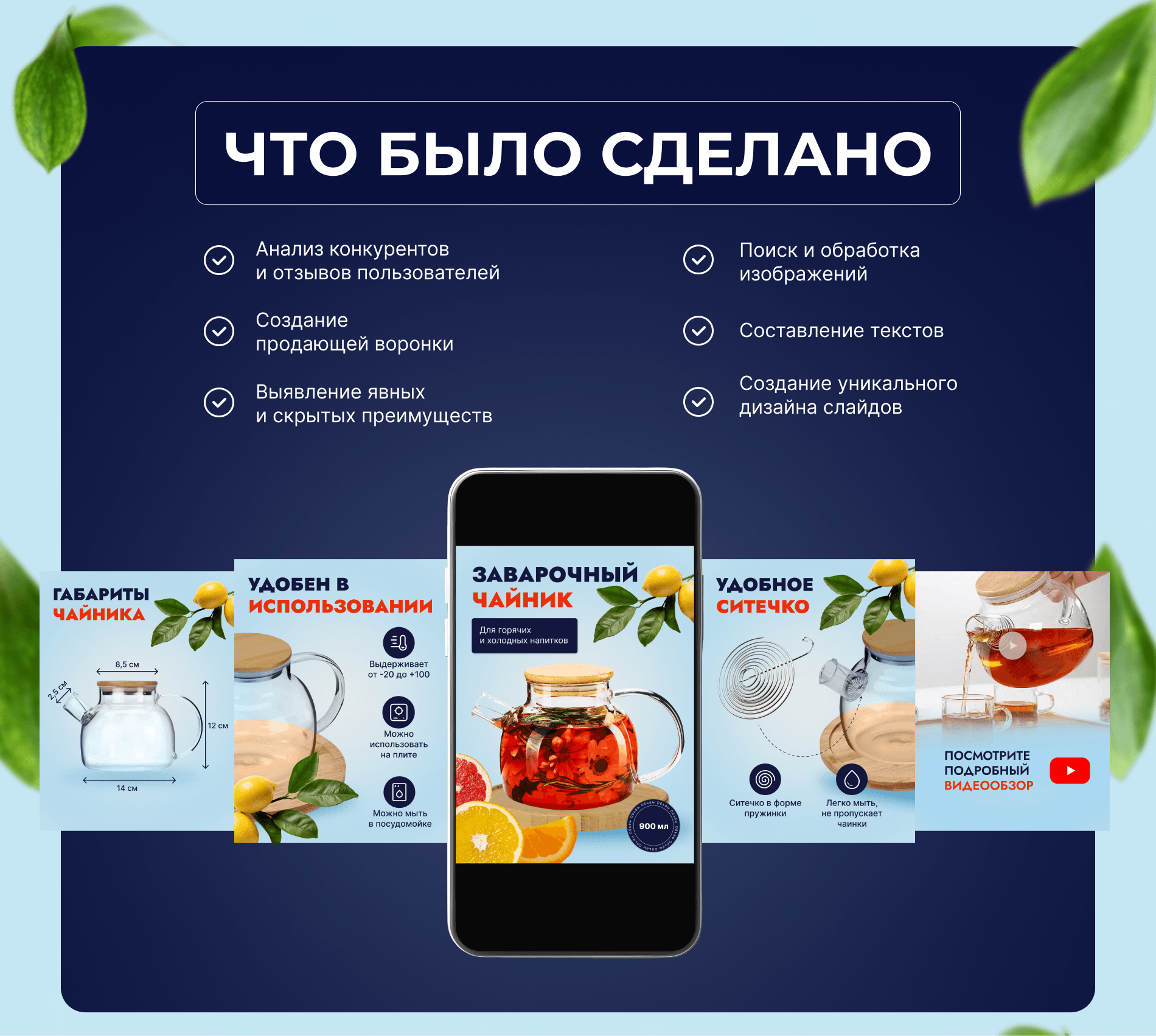 Дизайн карточки товара Wildberris — Изображение №3 — Интерфейсы на Dprofile
