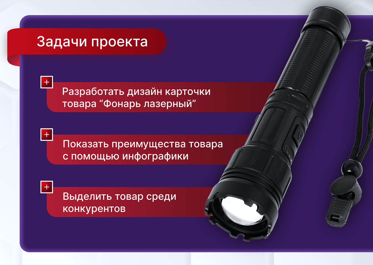 Дизайн карточки для Wildberris — Изображение №2 — Интерфейсы на Dprofile