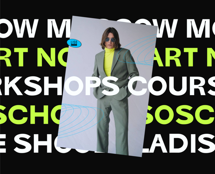Landing Page | Style School — Интерфейсы, Анимация на Dprofile