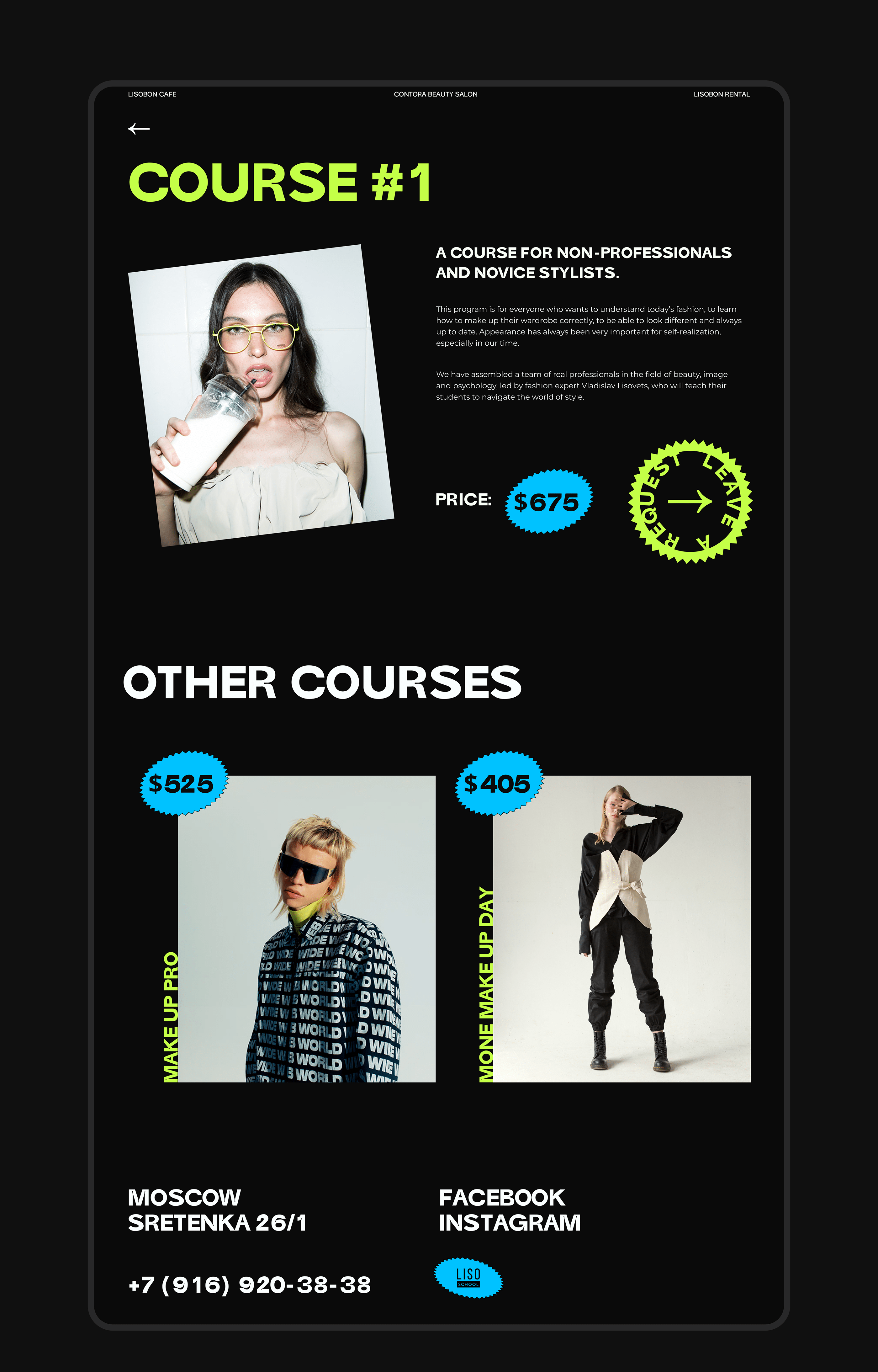 Landing Page | Style School — Изображение №11 — Интерфейсы, Анимация на Dprofile