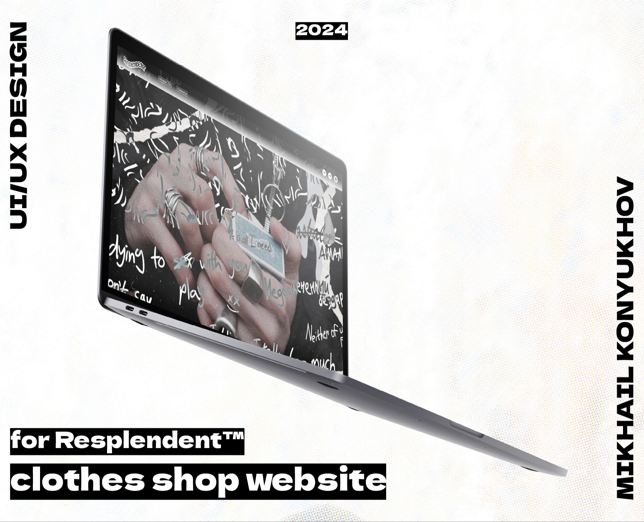 Интернет-магазин для бренда одежды┃сайт для Resplendent™ на Dprofile