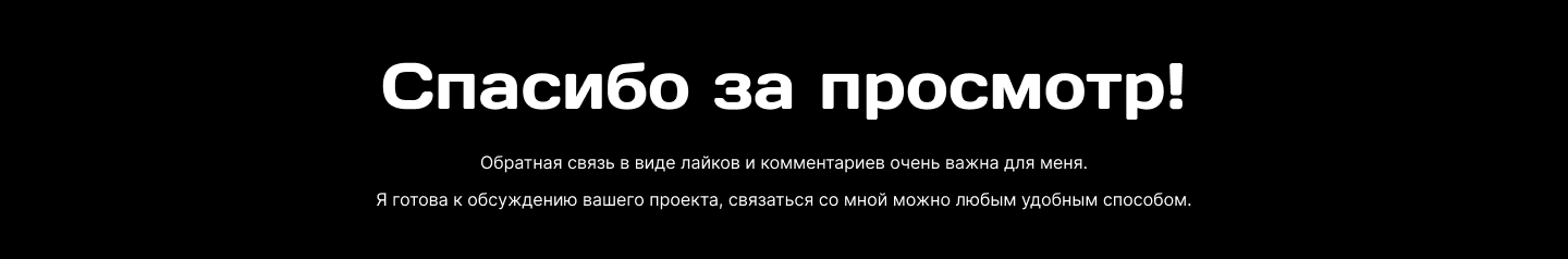 LANDING PAGE DEISGN | UI/UX SPORT — Изображение №6 — Интерфейсы на Dprofile