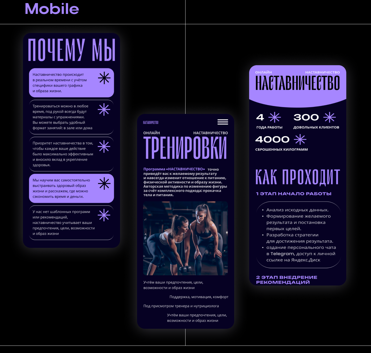 LANDING PAGE DEISGN | UI/UX SPORT — Изображение №5 — Интерфейсы на Dprofile