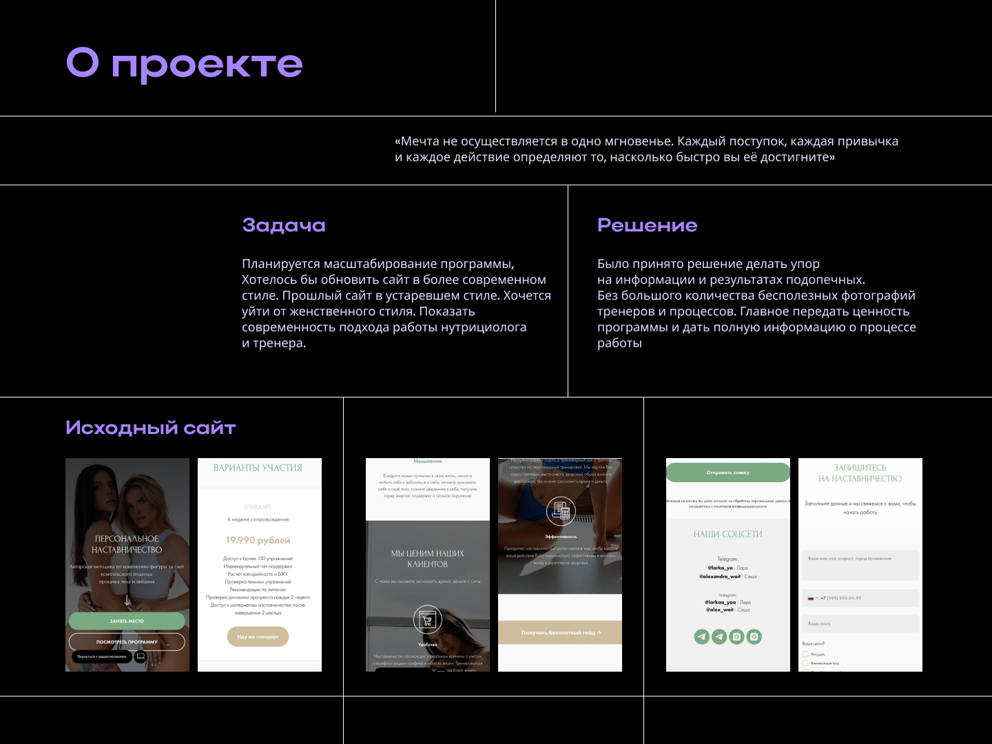 LANDING PAGE DEISGN | UI/UX SPORT — Изображение №2 — Интерфейсы на Dprofile