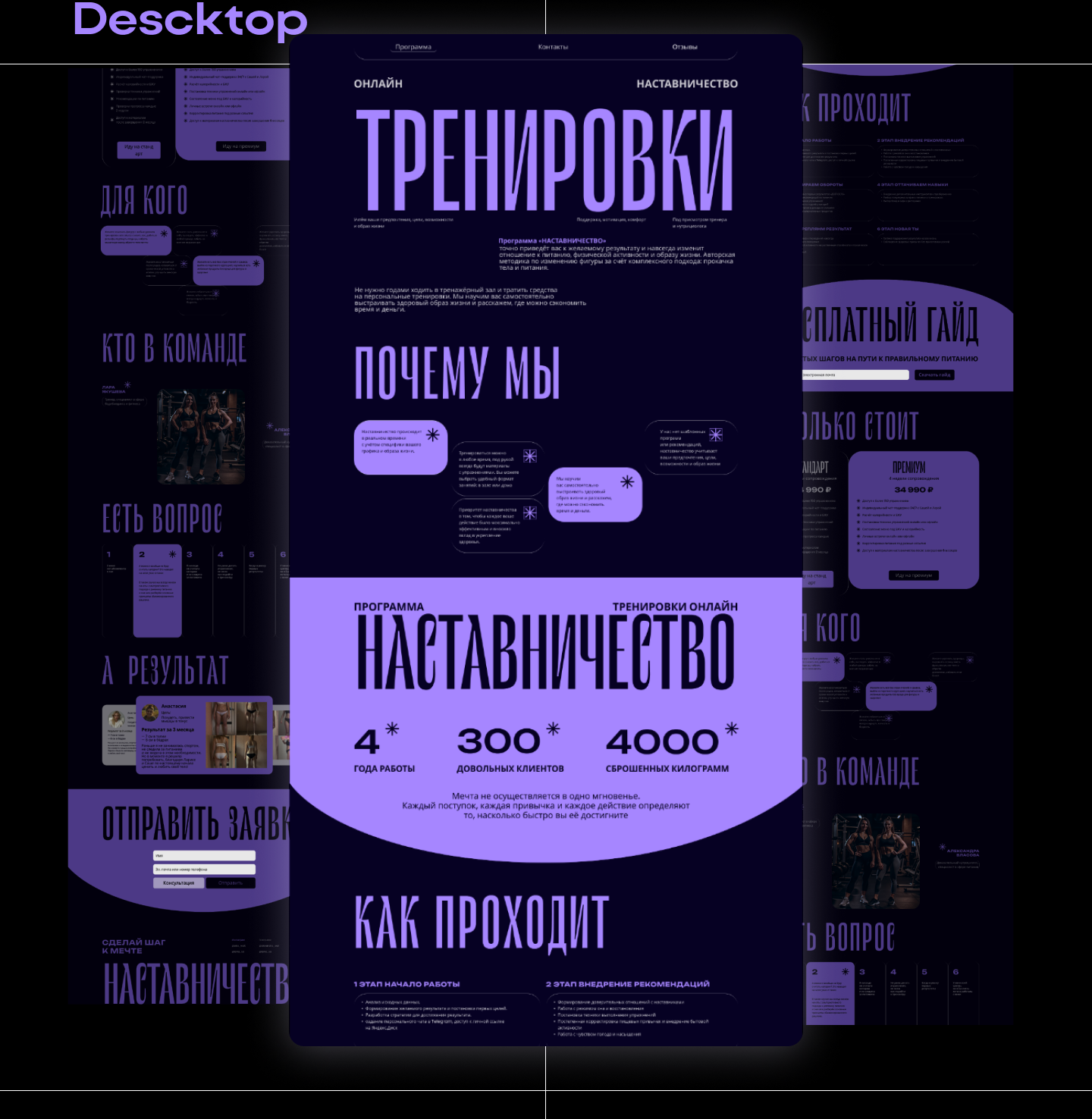 LANDING PAGE DEISGN | UI/UX SPORT — Изображение №4 — Интерфейсы на Dprofile