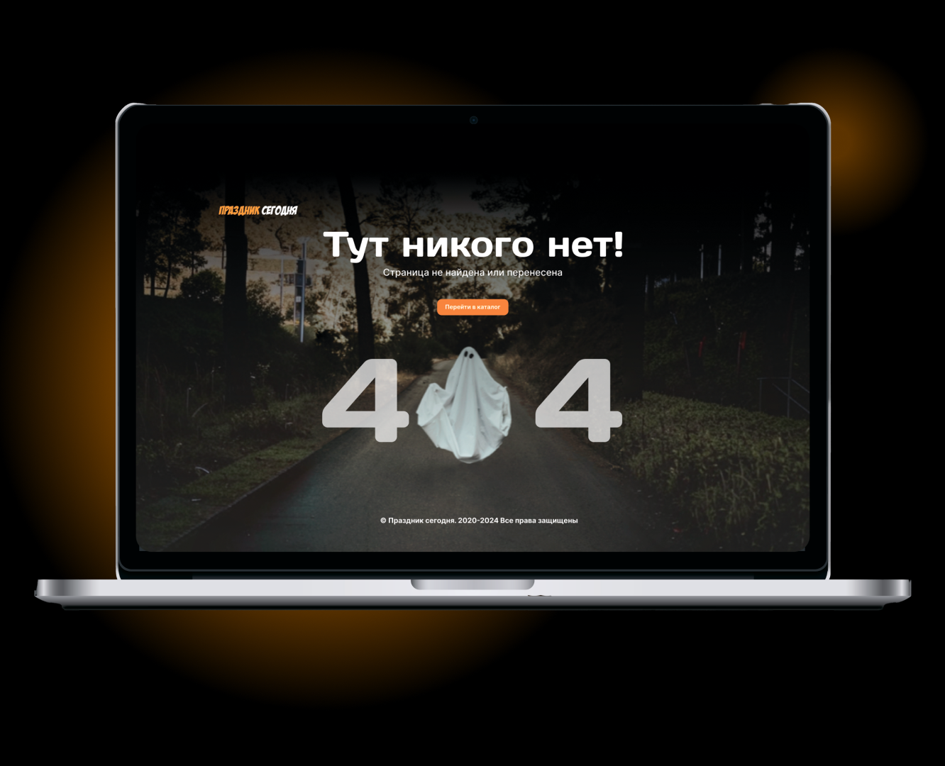 404 ERROR PAGE NOT FOUND — Интерфейсы на Dprofile